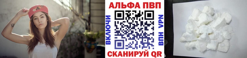 shop телеграм  Кунгур  Alpha PVP СК КРИС 