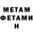 Первитин витя Temperance LM