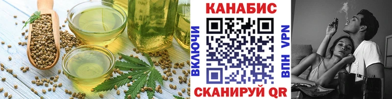 Печенье с ТГК марихуана  Кунгур 