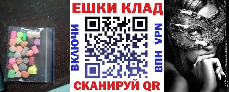 даркнет какой сайт  сколько стоит  Кунгур  ЭКСТАЗИ mix  mega зеркало 
