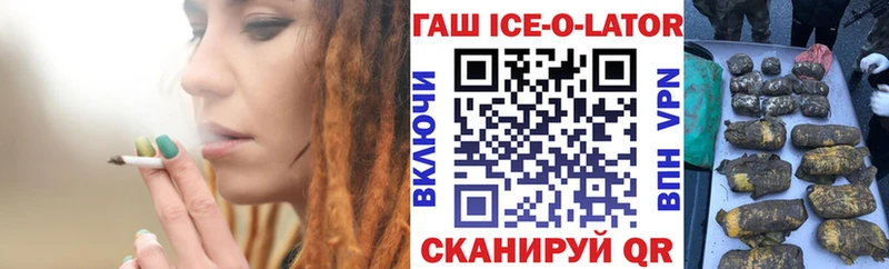 ГАШ 40% ТГК Кунгур
