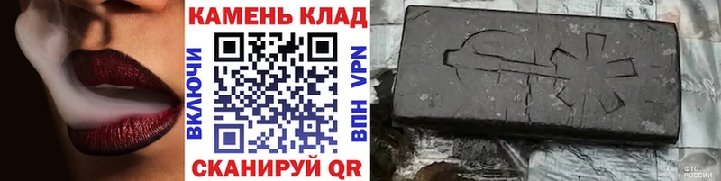 закладки Кунгур ГАШИШ индика сатива