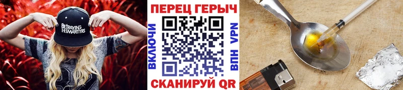 где продают наркотики  даркнет формула  ГЕРОИН гречка  Кунгур 