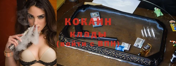 Альфа ПВП Баксан