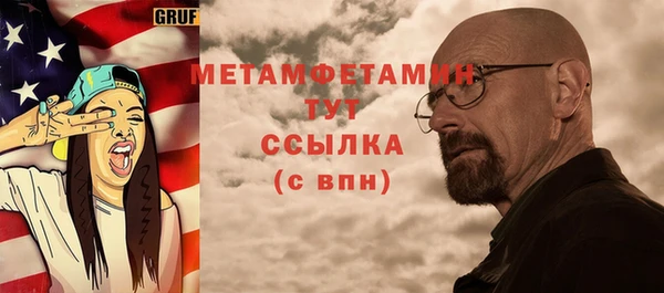 Альфа ПВП Баксан