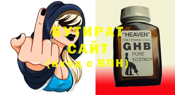 Альфа ПВП Баксан