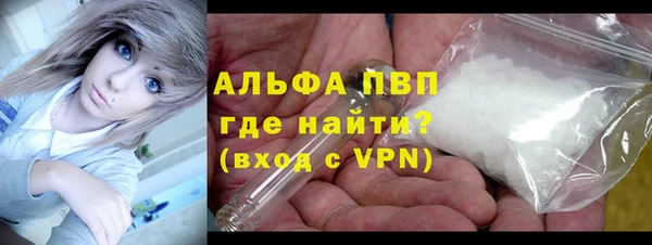 Альфа ПВП Баксан
