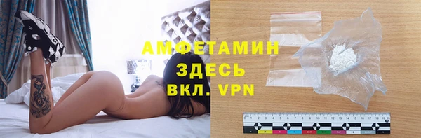 спайс Балахна