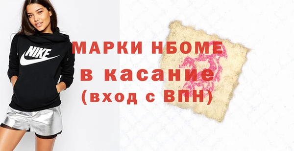 спайс Балахна