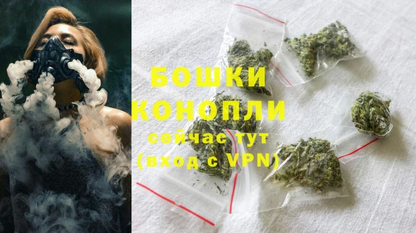 спайс Балахна