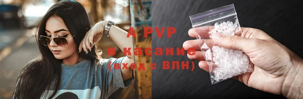 спайс Балахна