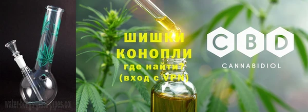 спайс Балахна