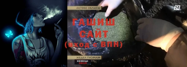 Альфа ПВП Баксан