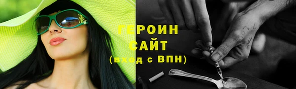 спайс Балахна