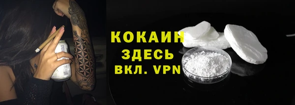 спайс Балахна