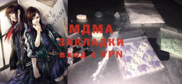 Альфа ПВП Баксан