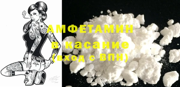 спайс Балахна