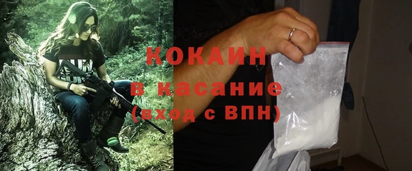 спайс Балахна