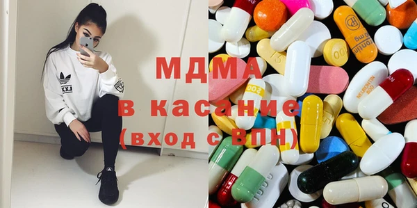 спайс Балахна