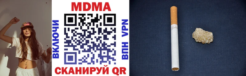 MDMA VHQ дарнет шоп Кунгур