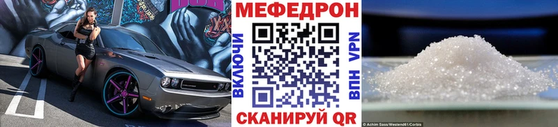 где можно купить наркотик  OMG tor  МЯУ-МЯУ 4 MMC  Кунгур 