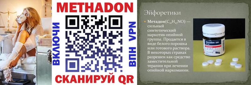 Метадон мёд  Кунгур 