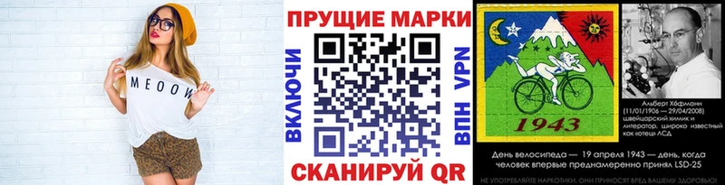 Наркотические марки 1500мкг Кунгур