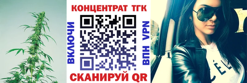 Дистиллят ТГК вейп с тгк Кунгур