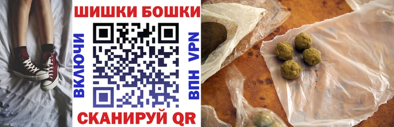 Шишки марихуана сатива купить закладку Кунгур