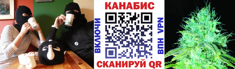 МАРИХУАНА SATIVA & INDICA Кунгур